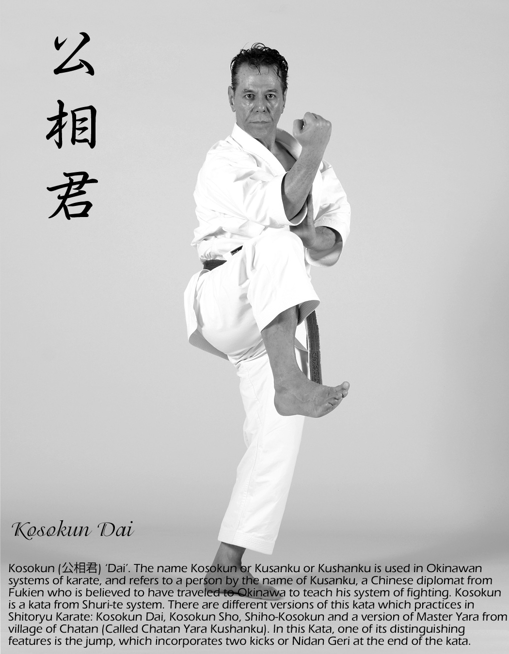 Kosokun Dai (公相君) Kata – A.Tanzadeh, 8th Dan, Kyoshi of World Shitoryu