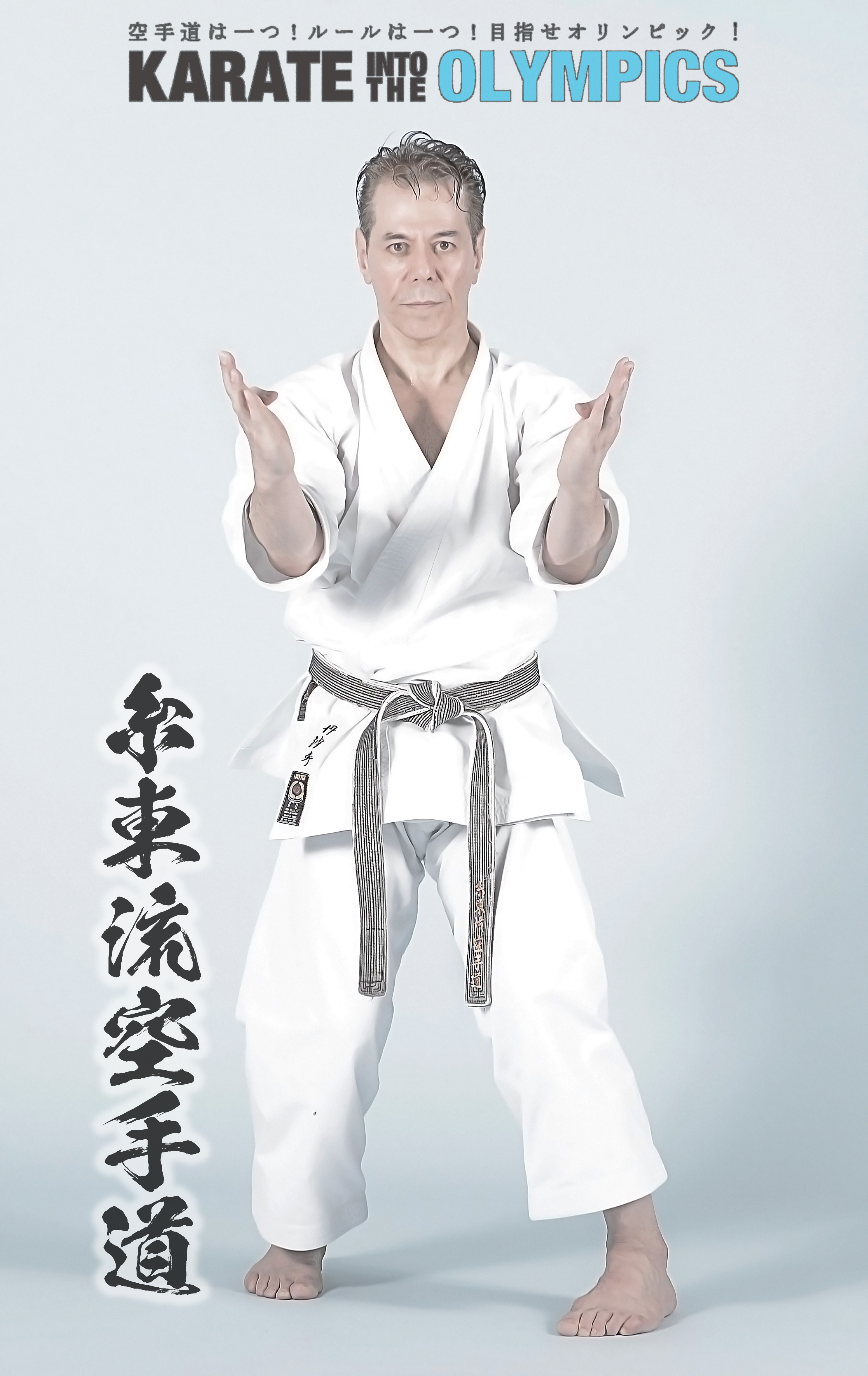 Kyoshi-Tanzadeh-Karate-into-the-Olympics